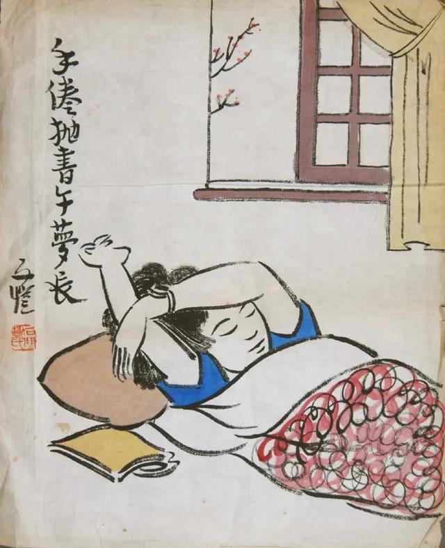 [超级宝妈]幽默风趣-丰子恺的儿童漫画