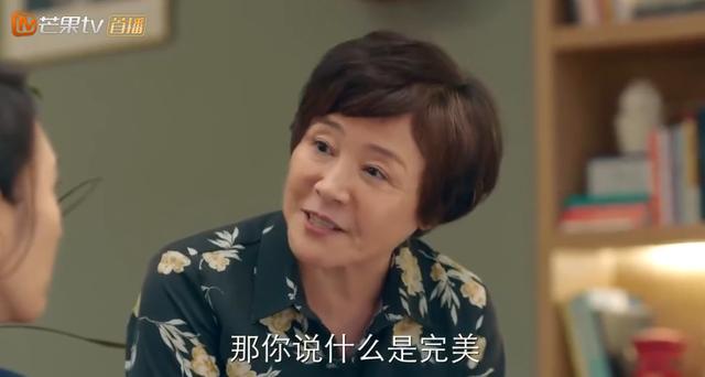 潘粤明《龙岭迷窟》后，又一佳作，告诉我们如何看待婚姻|fun娱乐