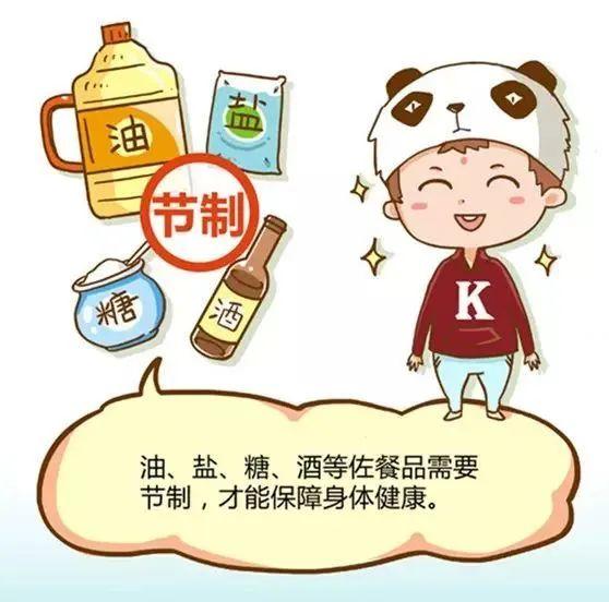 你的育儿经▲娃娃居家学习咋吃才合理？家长看过来