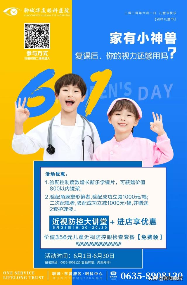 超级宝妈|六一儿童节,快来领福利!