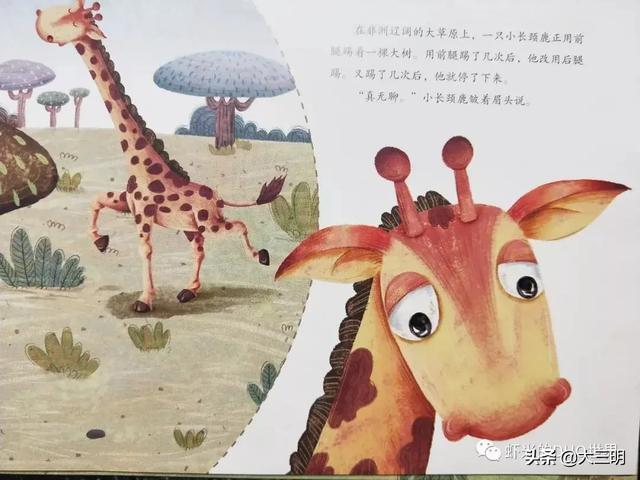 #超级宝妈#「防控疫情 家园携手」贴心云陪伴 童年不“童”样（十四）