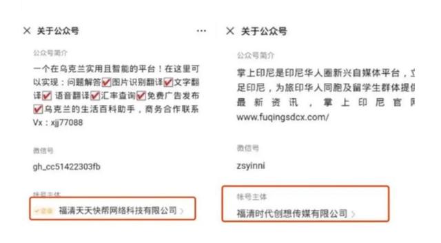 北京日报客户端■微信回应“华商太难了”雷同文章刷屏：封禁50个违规帐号