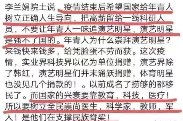 科研人才怎么来？日本早已给出答案，任正非心里也有数