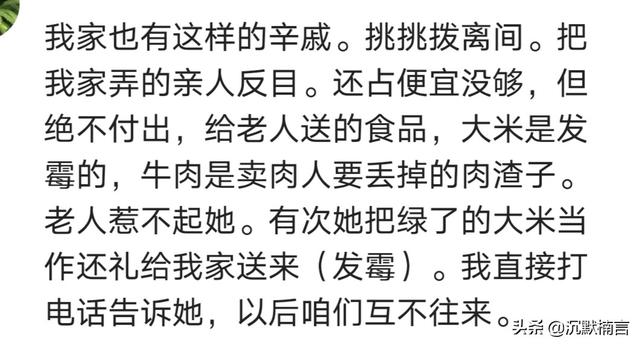 我以前对侄女特别好，好了十年，可是现在我后悔了