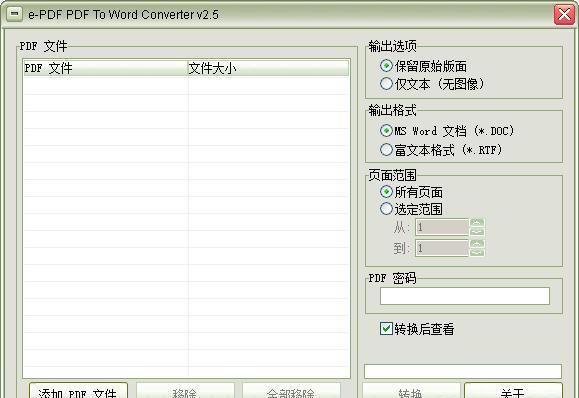 这才是“全家桶”软件该有的样子，win10电脑必备实用软件推荐