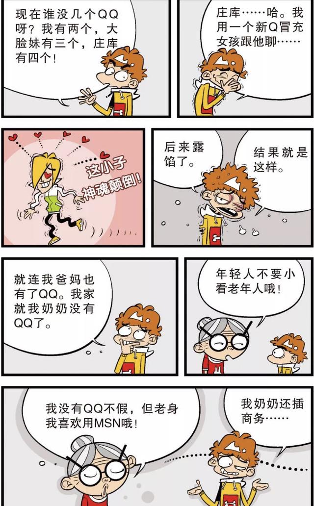 你还在为账号安全性低而担忧吗，不妨试试这样设置密码