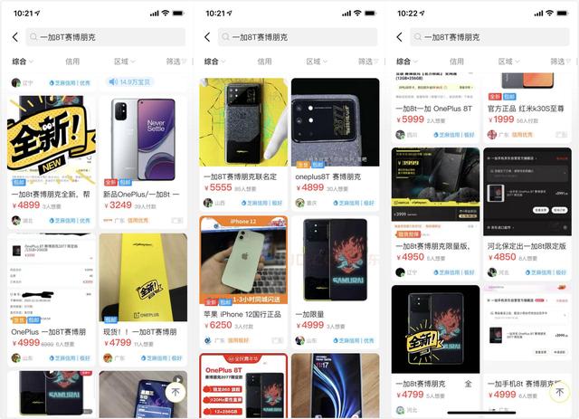 拍出600万成交价的国产手机，双十一抢到的幸运儿说出使用感受