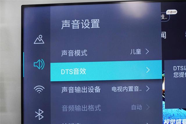 不单单是电视，WiFi6加持的海信E3F-MAX声控电视测评