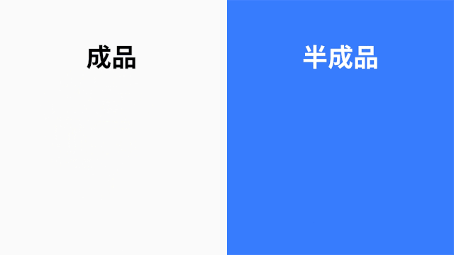 iPhone12不想买，但苹果的这个PPT动画可以学