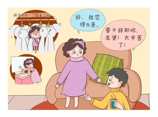 怀孕后辞职和坚持上班有何差别？过来人：生完宝宝后，一目了然