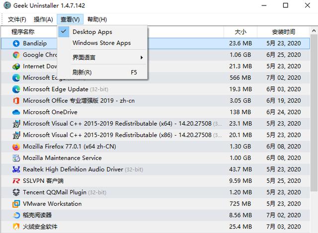 这才是“全家桶”软件该有的样子，win10电脑必备实用软件推荐