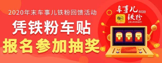 2021“心想事橙”，新年趣味答题，100箱橙子等你赢