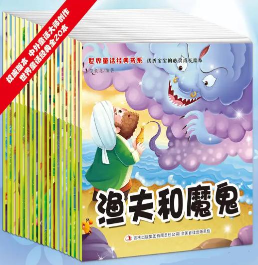 「你的育儿经」每天睡前对孩子说这3句话，孩子想不优秀都难，家长可别“偷懒”