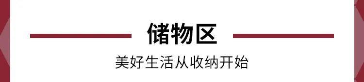 2021新年趴、新年餐、新年礼……宜家统统安排好啦！只等你来