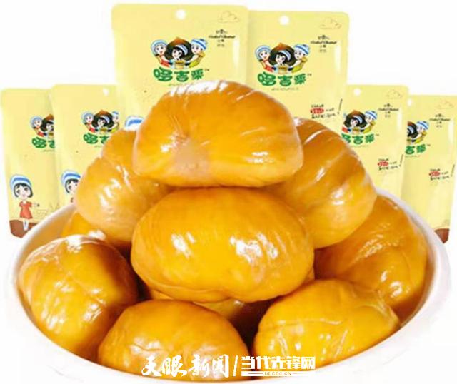 贵州|买它！贵州好物持续直播热卖中