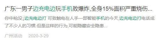 「光明网」女星接听电话时突然身亡！有件事千万别做了