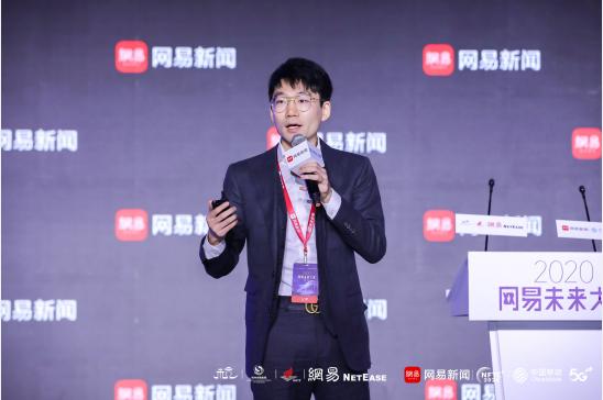 网易伏羲首席游戏AI技术专家陶建容：AI赋能游戏创造价值