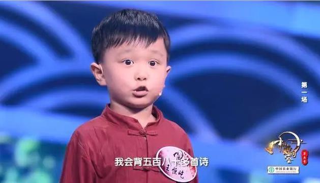 你的育儿经|“爸，以后骂我请用古诗词”，被诗词喂大的孩子，人生境界大不同