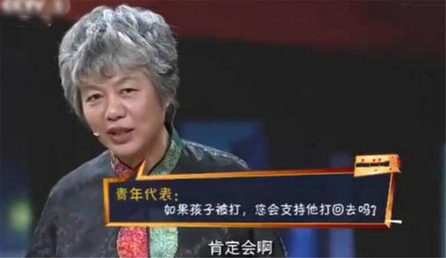 谈天说地|孩子在学校被欺负，家长别只会教“告诉老师”，李玫瑾支了一招