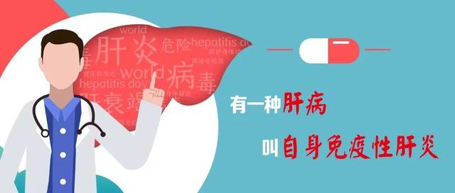 免疫性|女性发病率是男性4倍！警惕这种病→