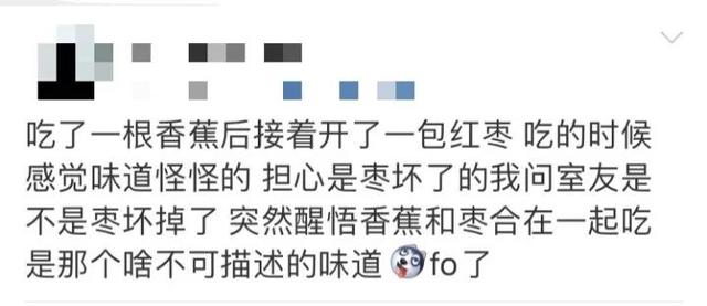 黄瓜|苹果夹黄瓜等于在吃哈密瓜？许多山东人小时候的“保留菜品”…
