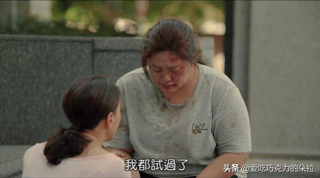 无梦旅人|6.9分《大饿》不该那么低，送给每一位正在减肥或经历减肥的朋友