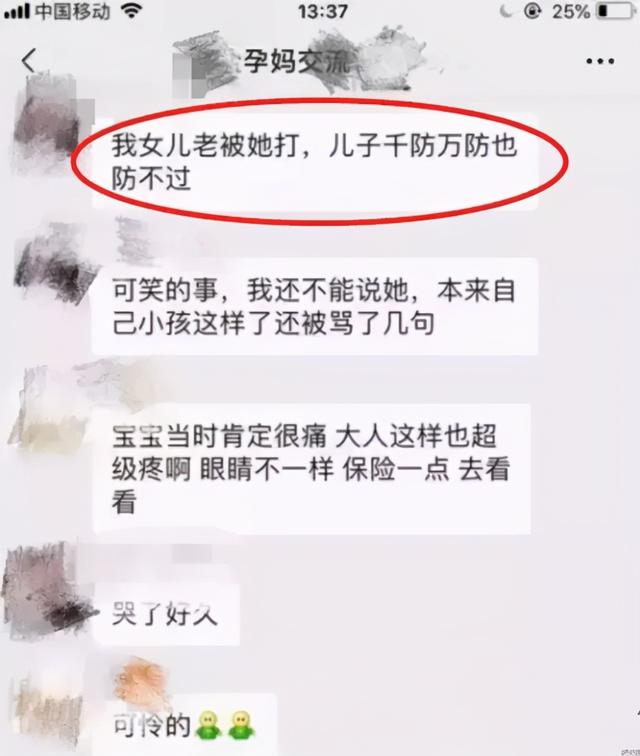 儿子未满月，遭4岁侄女暴打，妈妈却只能忍着：她“后台”太硬了