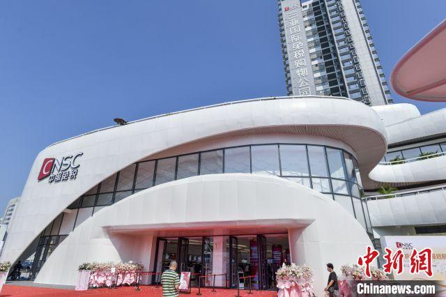 免税|海南计划“十四五”吸引免税购物回流3000亿元