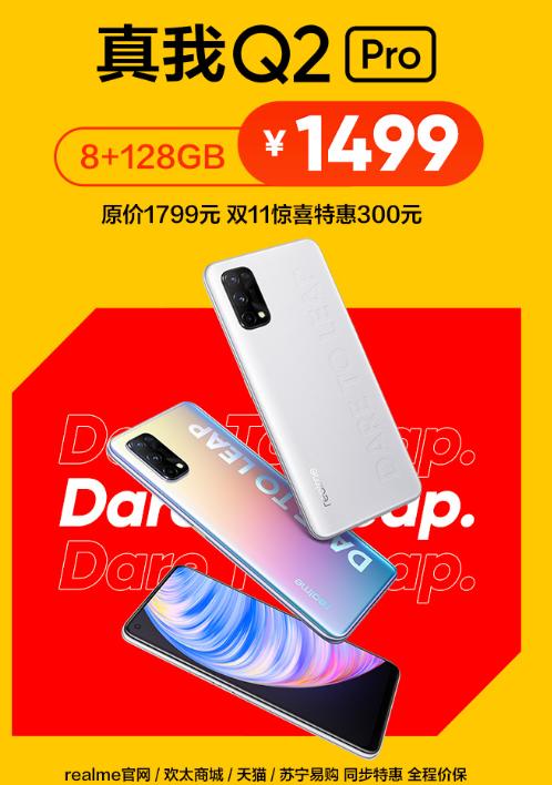 华为受限荣耀双十一不降价，卢半仙预测失败，想拿第一仍有悬念