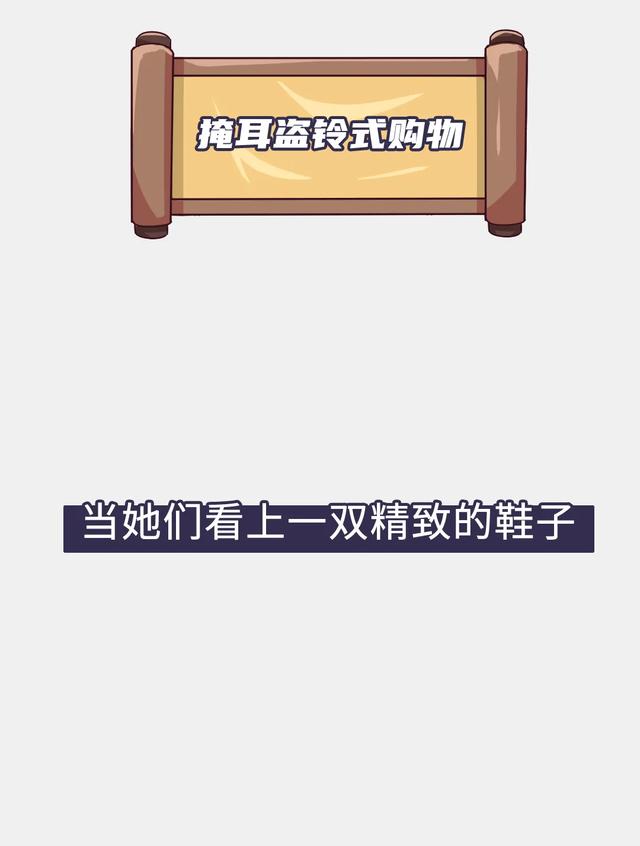 #你的育儿经#当妈的人为什么喜欢不停地买买买?看看这些理由真的让你无力反驳