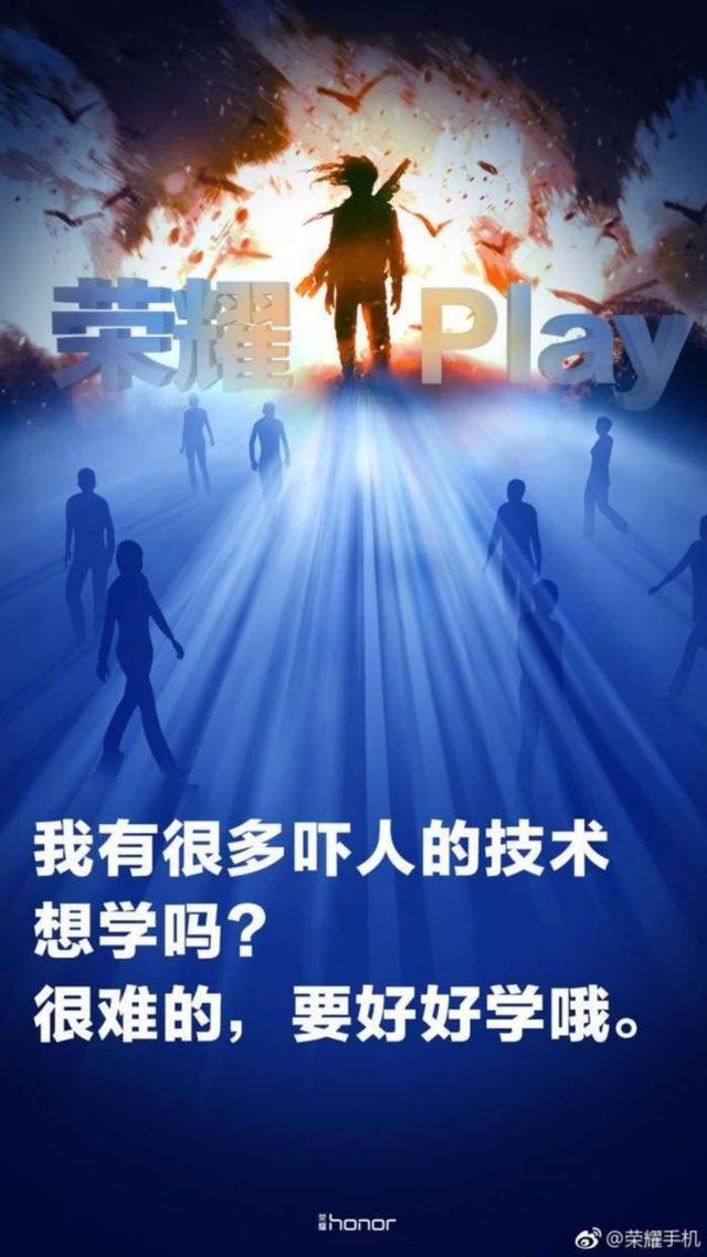 【勇哥科技】荣耀Play4T系列配置官宣，实力硬核4月9日发布