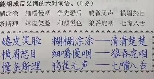 你的育儿经|9岁孩子写字写成印刷体,老师不忍批改,网友:小小人型打印机