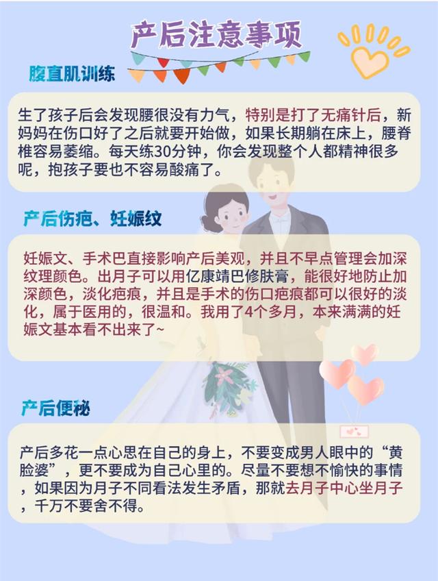 【你的育儿经】禧月汇月子中心：怀孕女人必须要知道的事情，你不可以落后