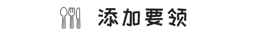 『你的育儿经』想要宝宝肠胃好，这种食材不可少！10分钟早餐，娃大呼好吃