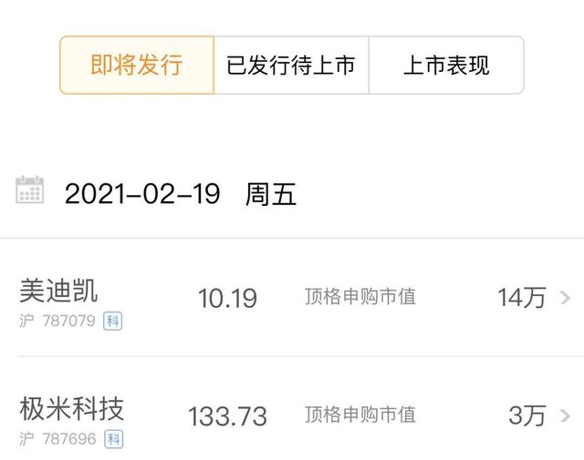 公司|「原创」“有色”行情或成上半年主线 2月19日财汇早盘盘前提示