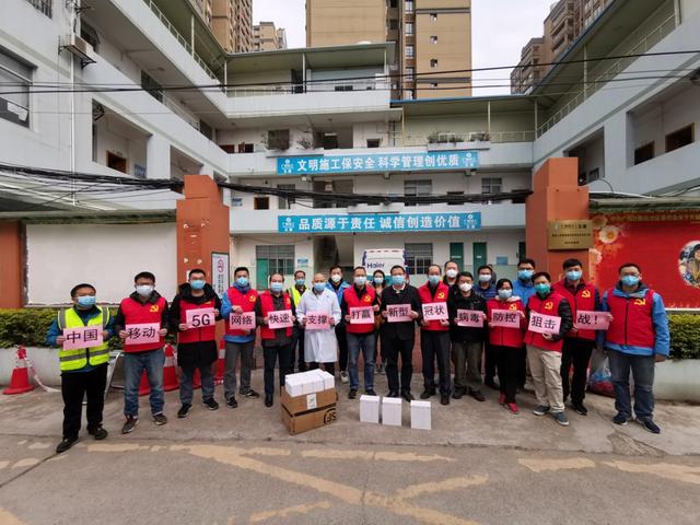 [中国日报网]两天！广西移动开通新冠治疗隔离区5G网络