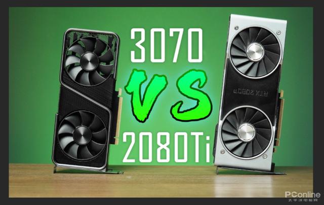 四千块的RTX3070真能秒上代旗舰RTX2080Ti吗？结果没想到