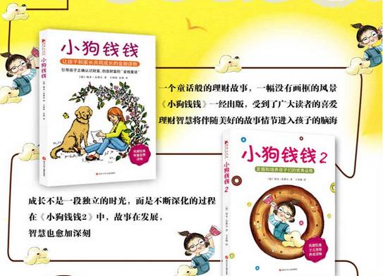 幼儿园圣诞节互换礼物，千元文具换回“纸人”，家长群里怒晒价格