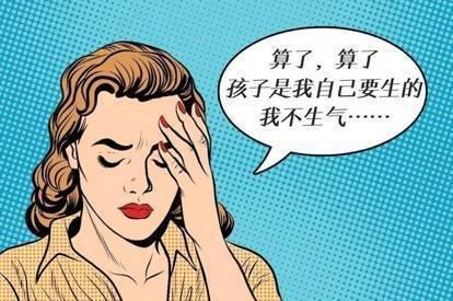 「超级宝妈」网课后陪孩子写作业，你崩溃了吗？网友：怀着二宝怕流产