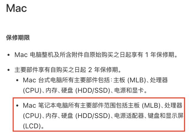 为什么 Macbook 质量这么差，我还会建议大家买？