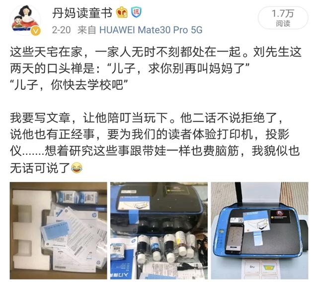 超级宝妈■今天叮当收到开学通知了.....路过的同学，你们收到了么
