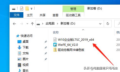 win7到期了怎么办？这款操作系统更合适你｜win10LTSC版安装教程