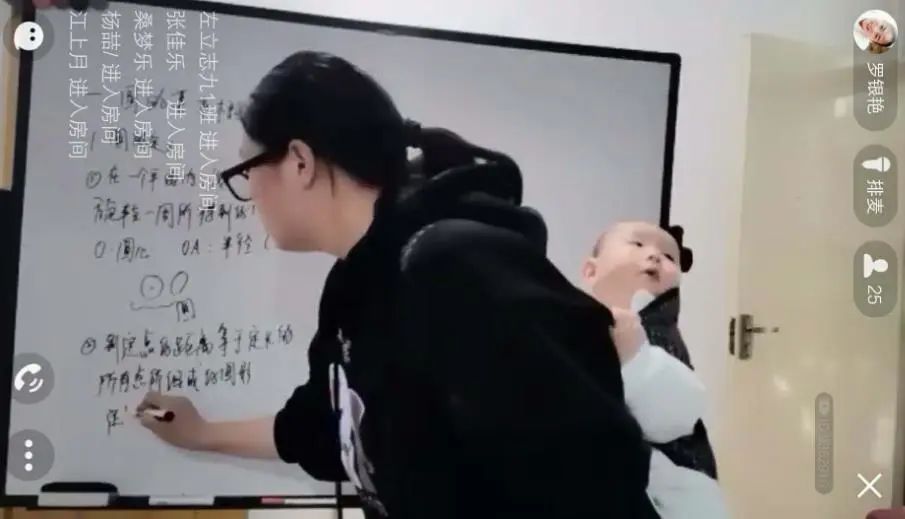 [暖先生格调]这位女教师背着孩子上网课的照片刷屏了！学生：心疼老师并感激她……