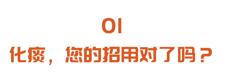 化痰|别只知道用冰糖炖雪梨了！每天喝碗它，健脾、化痰，冬天喝正好