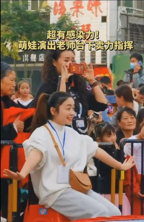 幼儿园萌娃台上表演，老师台下卖力指挥走红，网友：漂亮有童心