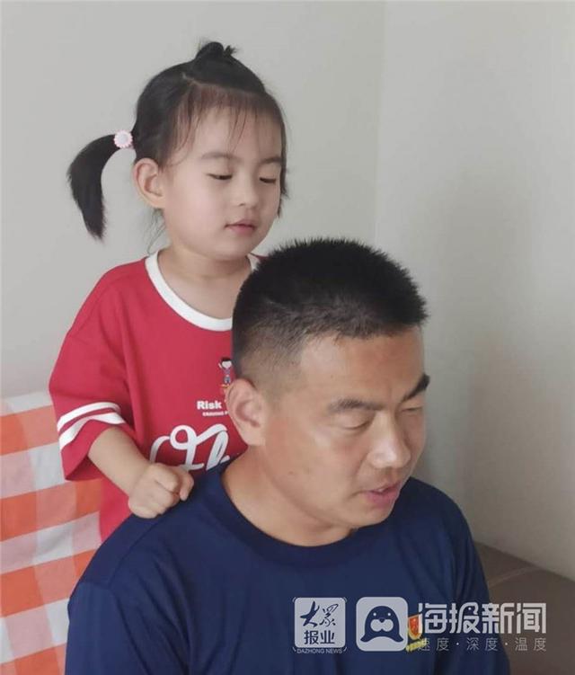 大众网东营|浓情六月 父爱相伴