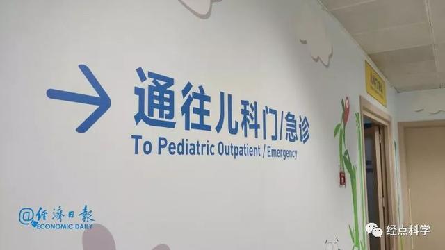 「经济日报」注意！不多动也可能是“多动症”