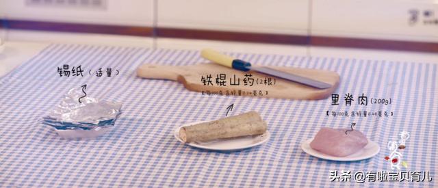 『你的育儿经』别去外面买了，自家就能做，干净卫生又补锌，超好吃