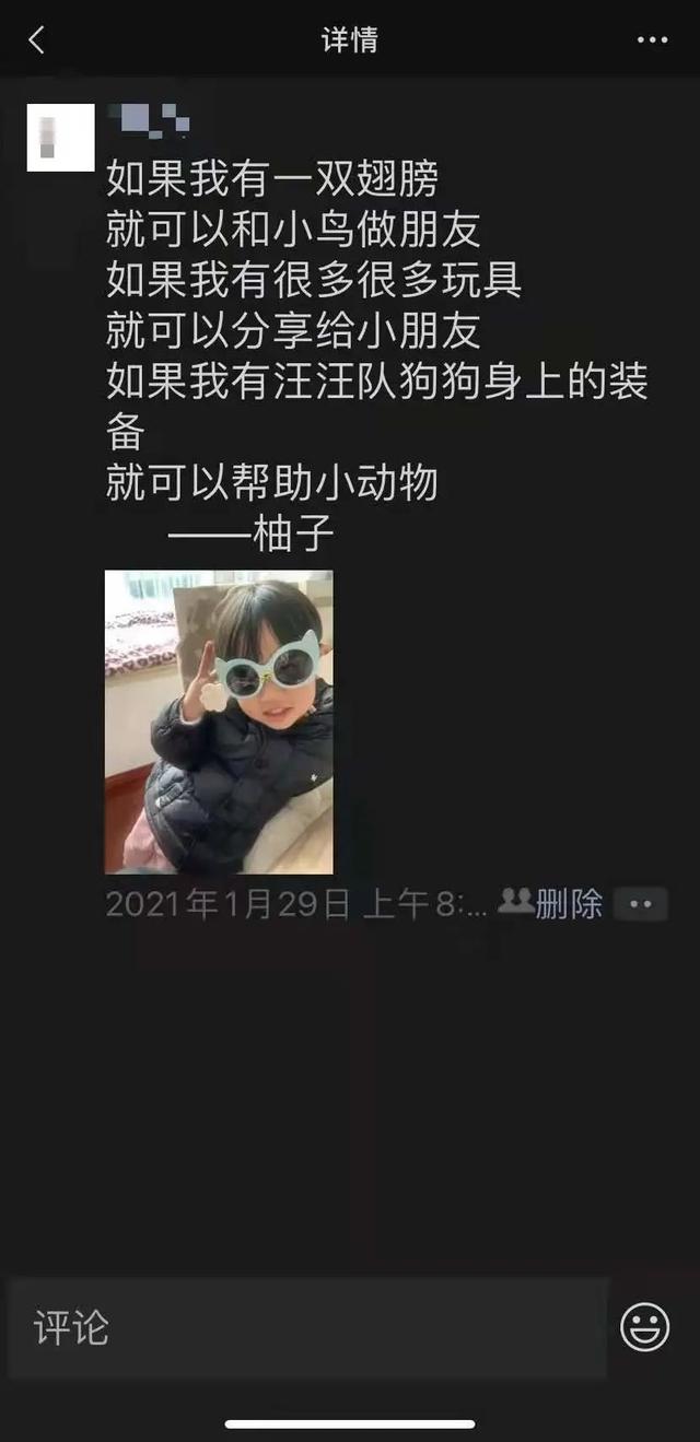 女儿|这个三岁小孩，很萌很治愈