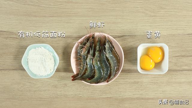 超级宝妈@宝宝突然变得不爱吃饭？辅食这样变，宝宝每餐吃光光